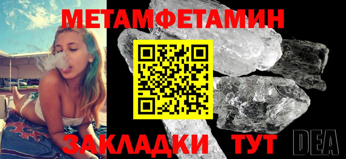 Amphetamine 98% Каменск-Шахтинский
