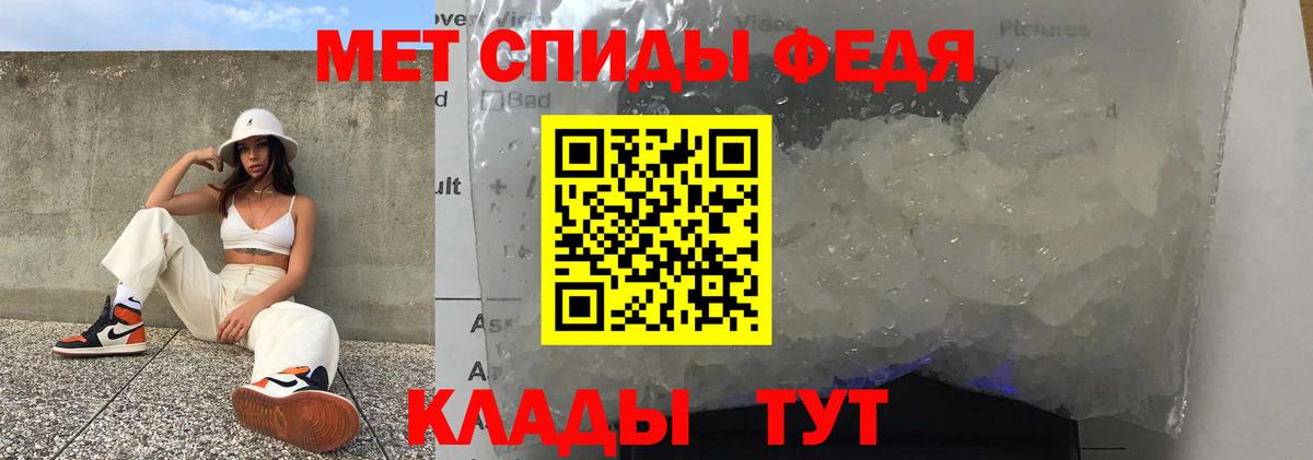 Amphetamine Premium  Амфетамин  Каменск-Шахтинский  АМФ  Вход с VPN 