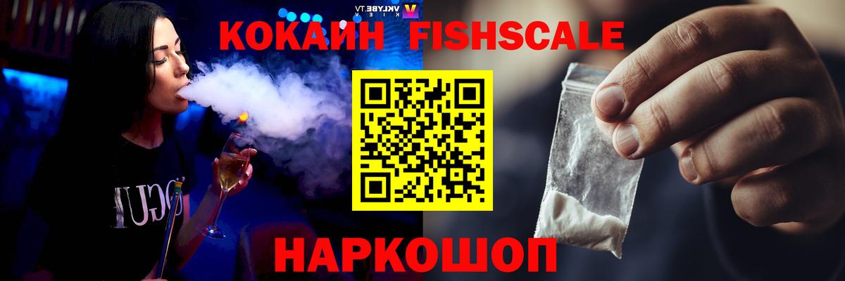 Каменск-Шахтинский  КОКАИН 98%  Вход с VPN 