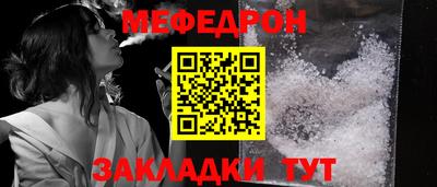 крисы Малгобек