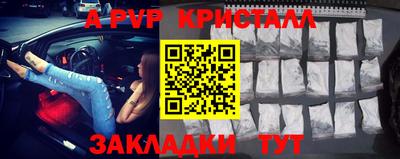 дживик Малоярославец