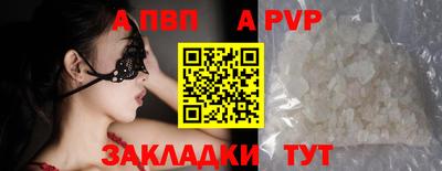 спиды Мариинск
