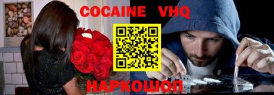 стаф Ливны