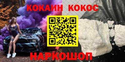 ALPHA-PVP Ликино-Дулёво