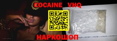 спиды Мариинск