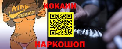 стаф Ливны