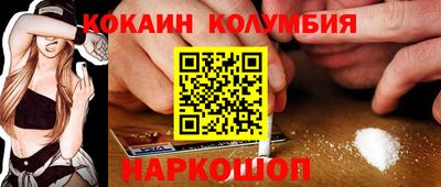 стаф Ливны
