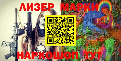 спиды Мариинск
