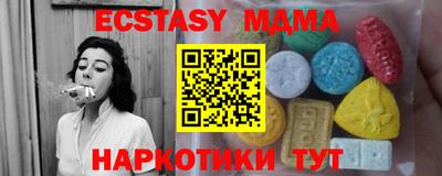 стаф Ливны