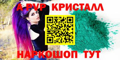 крисы Малгобек