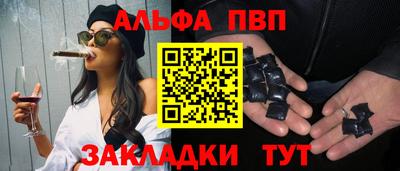 стаф Ливны