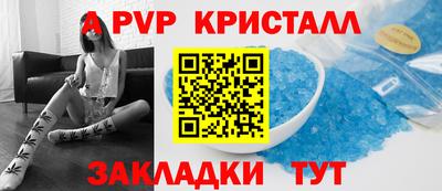 крисы Малгобек