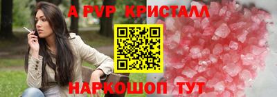 спиды Мариинск
