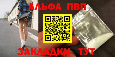 дживик Малоярославец