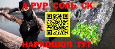 дживик Малоярославец