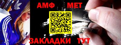 ALPHA-PVP Ликино-Дулёво