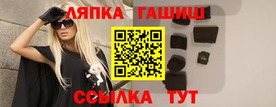 стаф Ливны