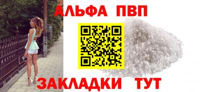 спиды Мариинск
