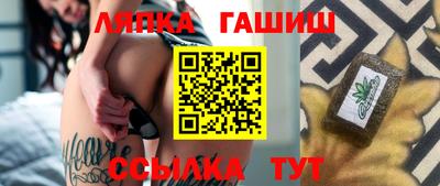 спиды Мариинск