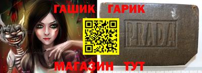крисы Малгобек