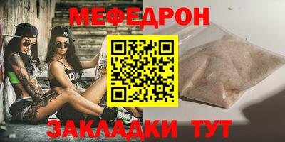 крисы Малгобек