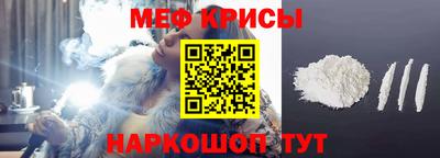 спиды Мариинск