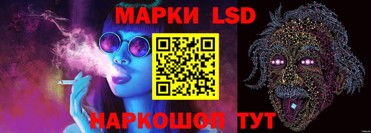 Каменск-Шахтинский  ЛСД экстази ecstasy  Вход с VPN  LSD-25 экстази кислота 