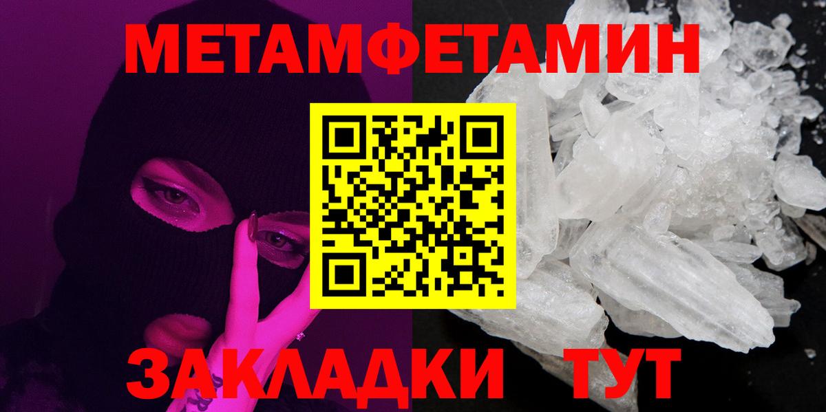 Метамфетамин Декстрометамфетамин 99.9% Каменск-Шахтинский