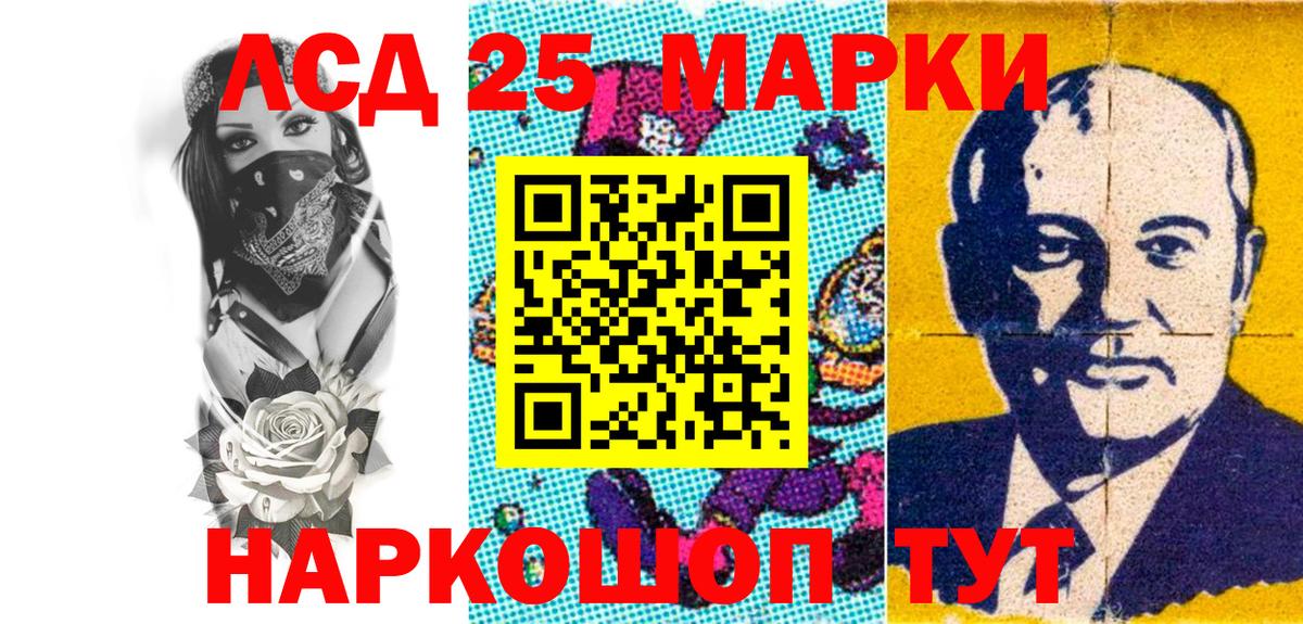 Марки N-bome 1,8мг  купить наркоту  Каменск-Шахтинский  Марки N-bome 1,8мг  Вход с VPN 