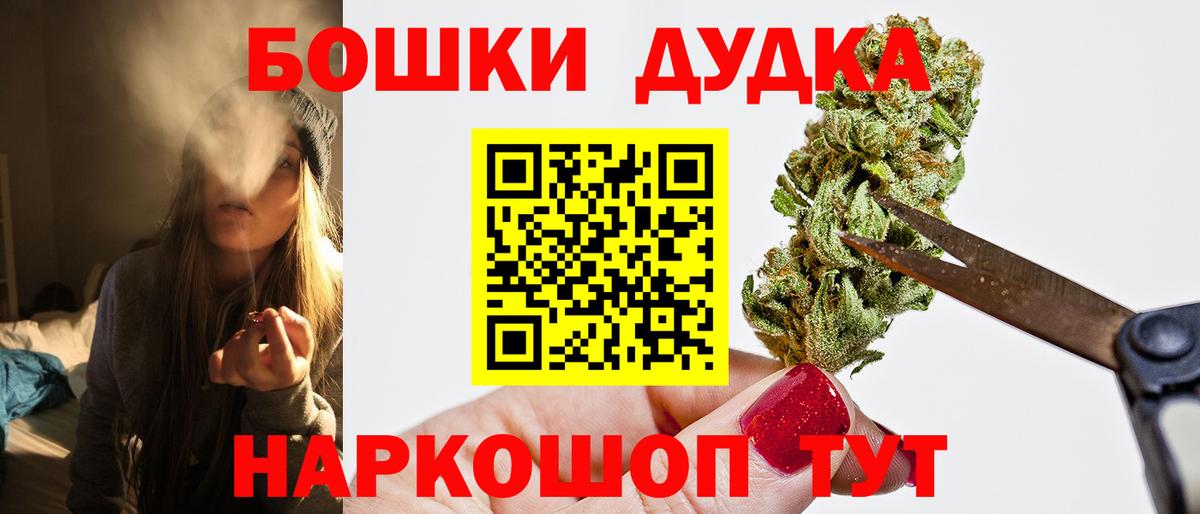 Канабис SATIVA & INDICA  Вход с VPN  Марихуана конопля  Каменск-Шахтинский  Шишки марихуана OG Kush  Шишки марихуана тримм 