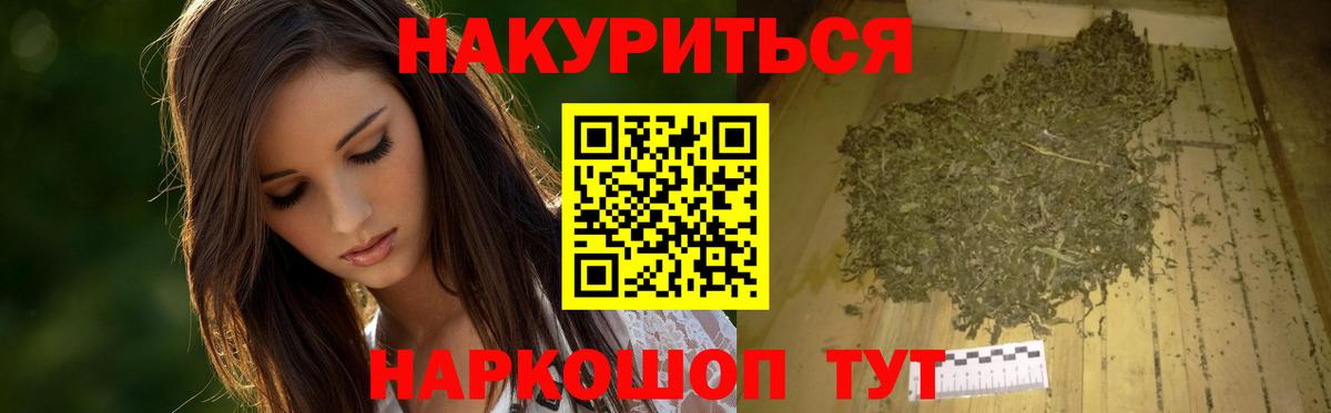 Марихуана гибрид Каменск-Шахтинский